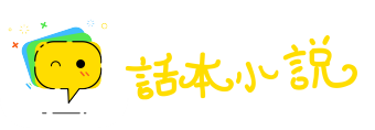 弦外之意网
